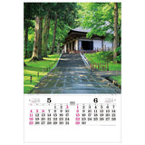 Todan 2025 Calendar Poetical Scenery with Japanese Holidays Tohan DX Film 75 x 50.4cm TD-502