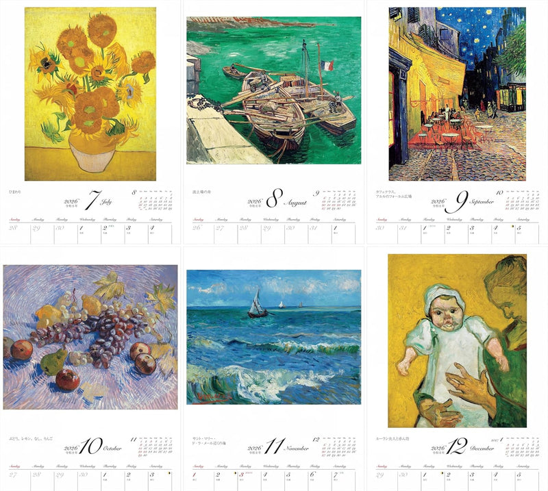 Calendar 2026 Van Gogh Living with Masterpieces: 12 Months (Monthly/Wall Calendar) (Yama-Kei Calendar 2026)