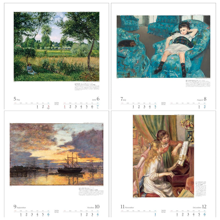 Todan 2025 Wall Calendar Western European Masterpiece Collection 60.8 x 42.5cm TD-745