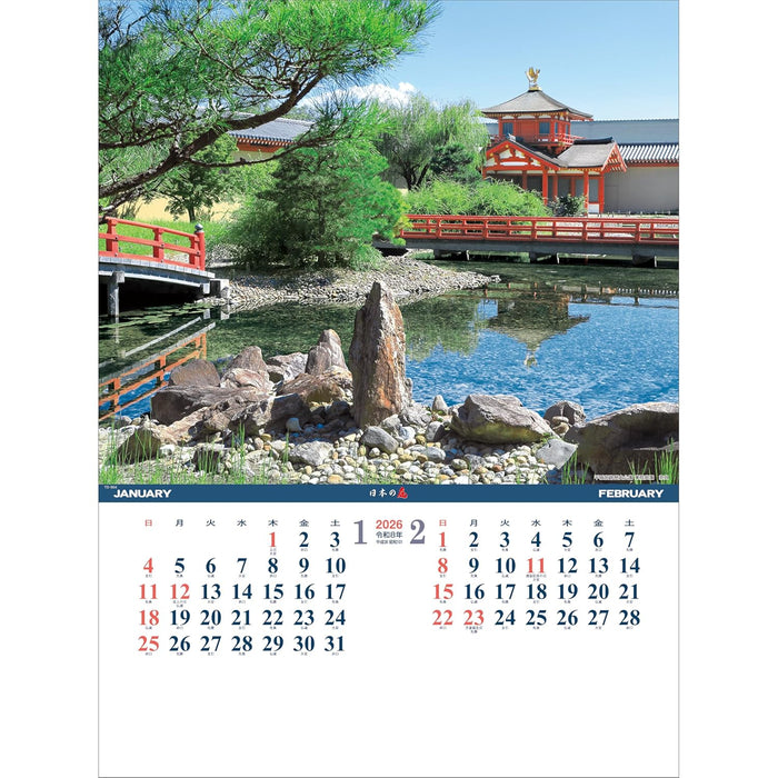 Todan 2026 Wall Calendar Shutter Memo Gardens of Japan 53.5 x 38cm TD-904