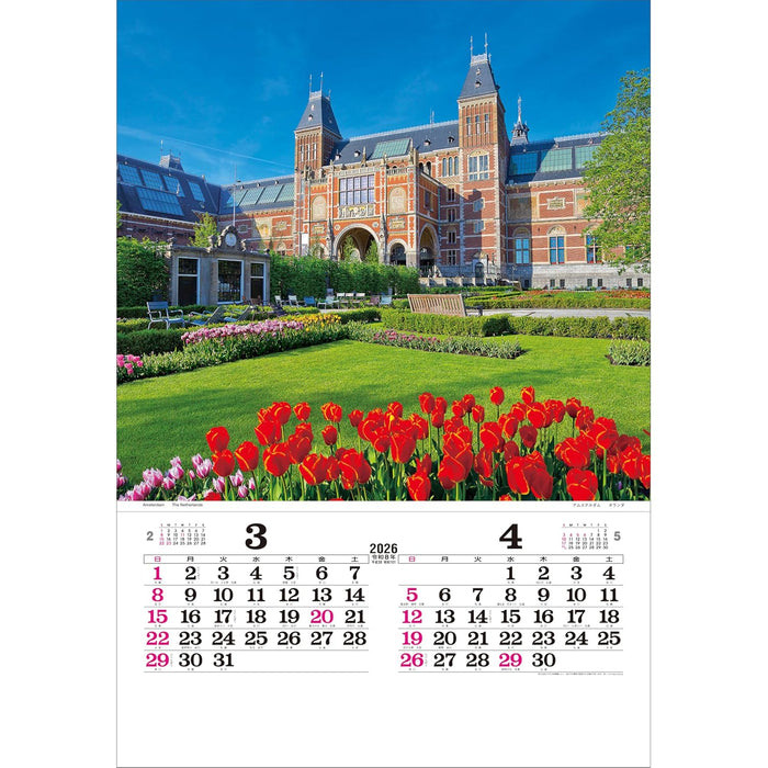 Todan 2026 Wall Calendar Views of the World Tohan DX Film 75 x 50.4cm TD-521