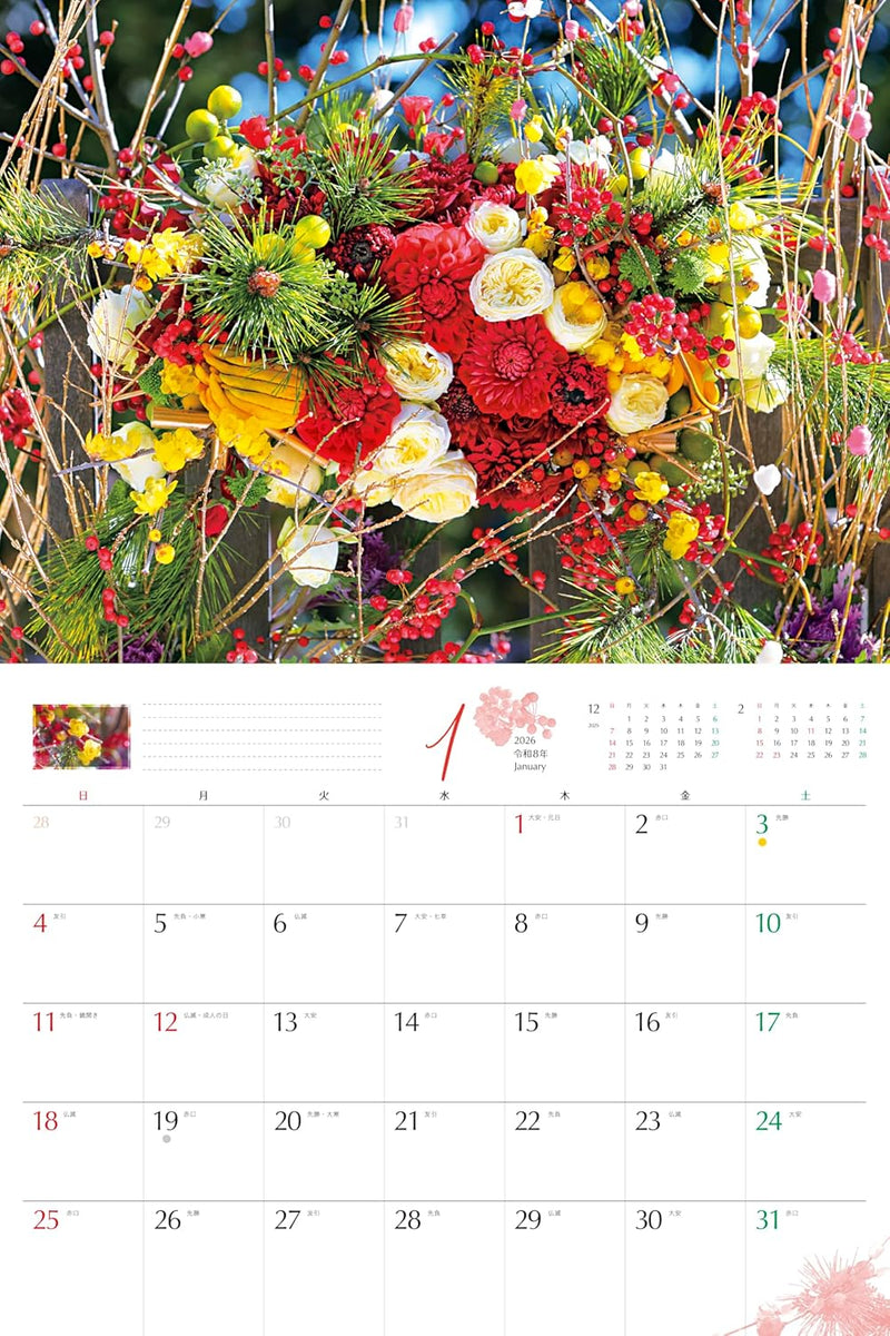 Orange Page Flower Calendar 2026 Wall Calendar