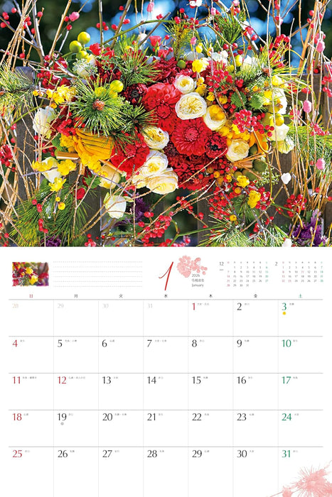 Orange Page Flower Calendar 2026 Wall Calendar