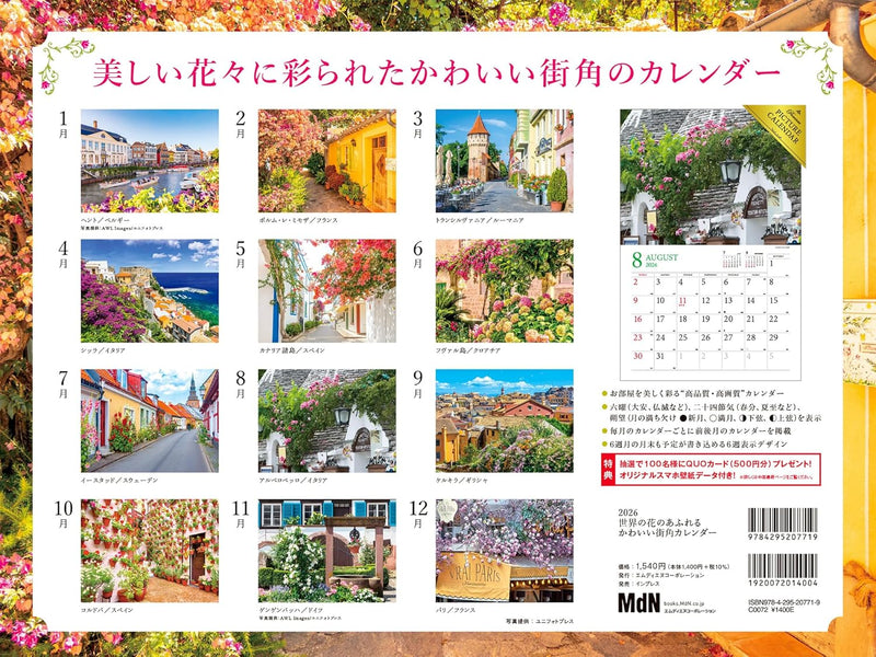 Charming Flower-Filled Corners of the World 2026 Calendar