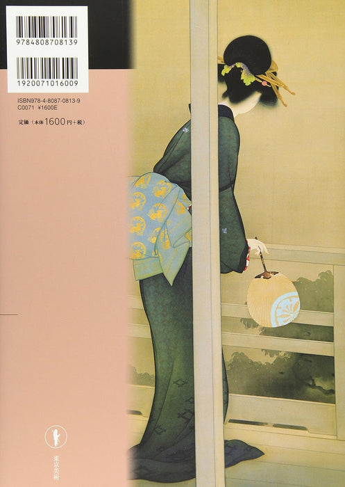 Want to Know More: Uemura Shoen - Her Life and Works (Art Beginners Collection)