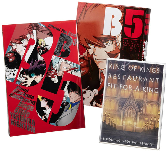 Blood Blockade Battlefront (Kekkai Sensen) Official Fan Book B5 Anime DVD Bundled Edition