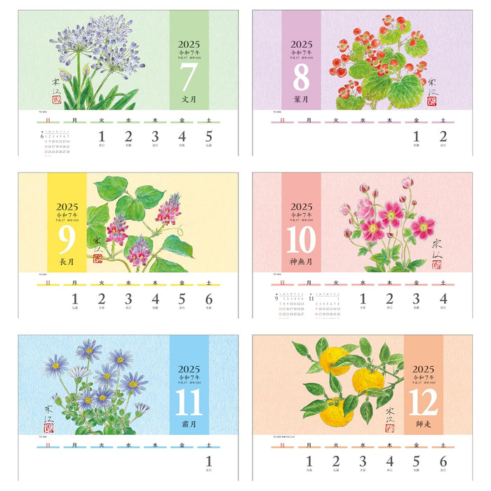 Todan 2025 Wall Calendar Seasonal Flower Calendar 53.1 x 24.2cm TD-969