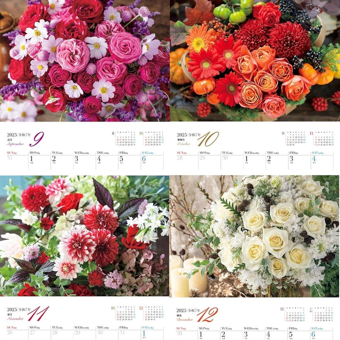 JTB Calendar flower 2025 Wall Calendar