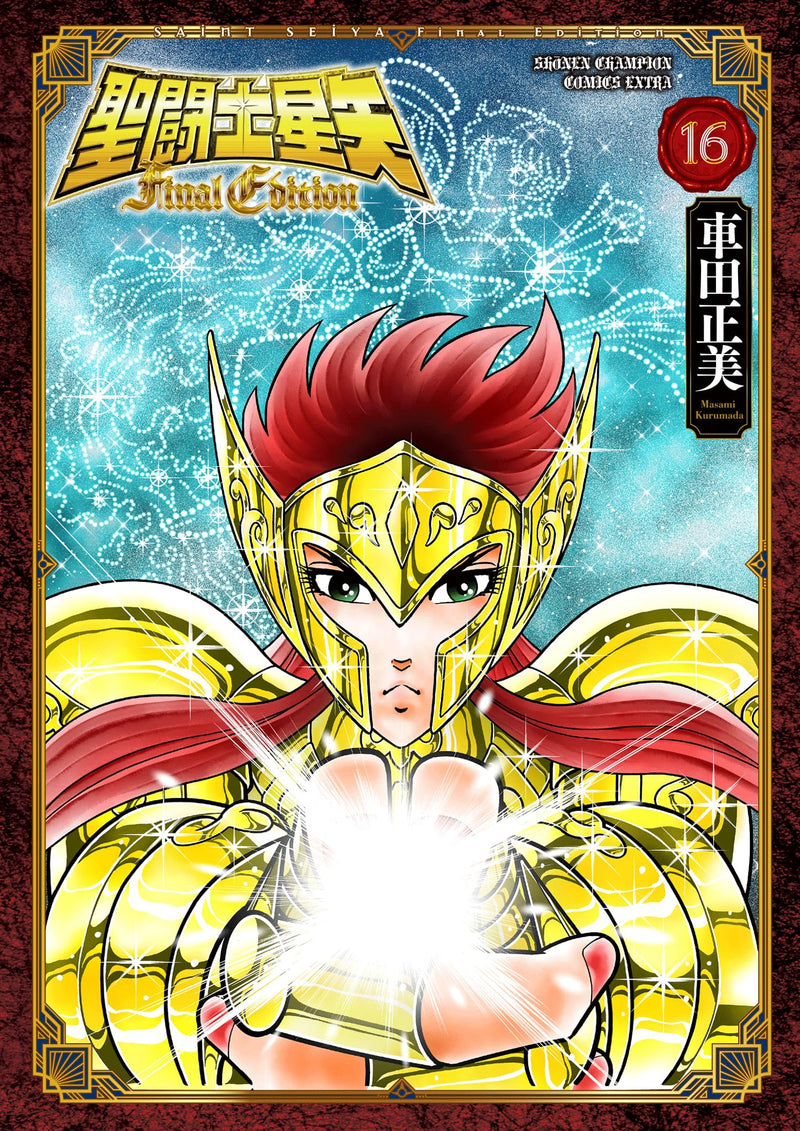 Saint Seiya: Final Edition 16