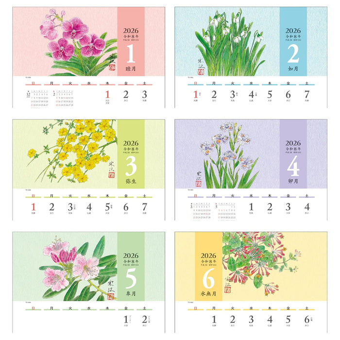 Todan 2026 Wall Calendar Seasonal Flower Calendar 53.1 x 24.2cm TD-969