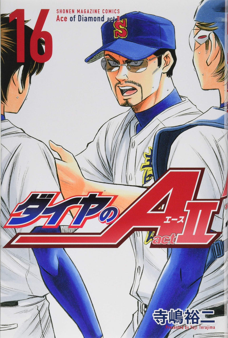 Ace of Diamond act2 16