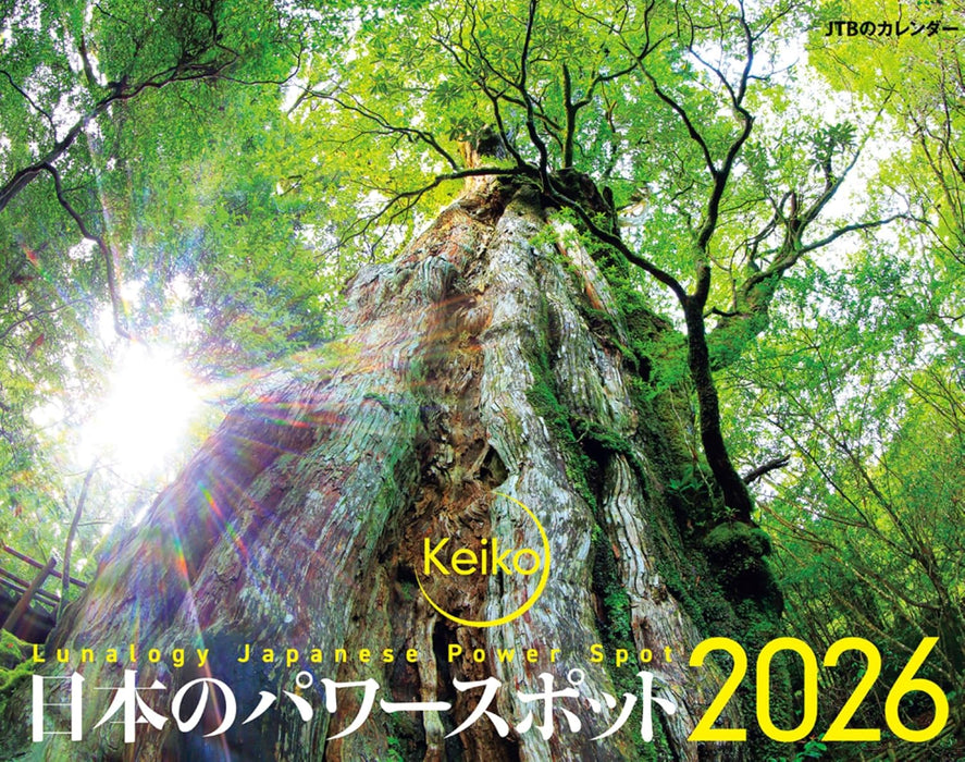 JTB Calendar Keiko Lunalogy Japanese Power Spot 2026 Wall Calendar