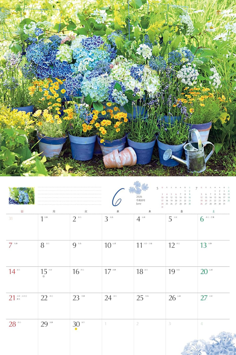 Orange Page Flower Calendar 2026 Wall Calendar