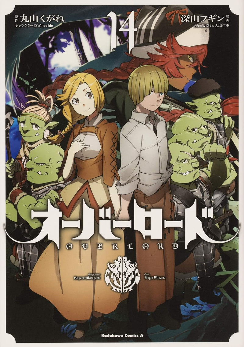 Overlord 14
