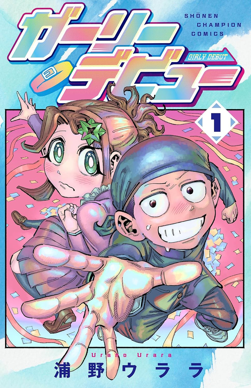 Girly Debut 1