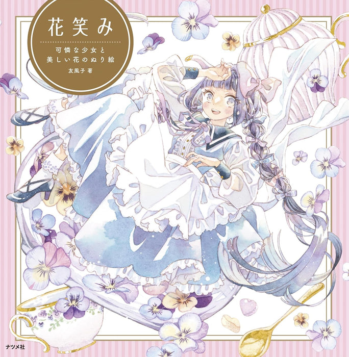 Flower Smiles: Coloring Book of Delicate Girls and Beautiful Flowers