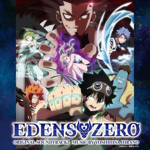 Anime 'EDENS ZERO' Original Soundtrack 2