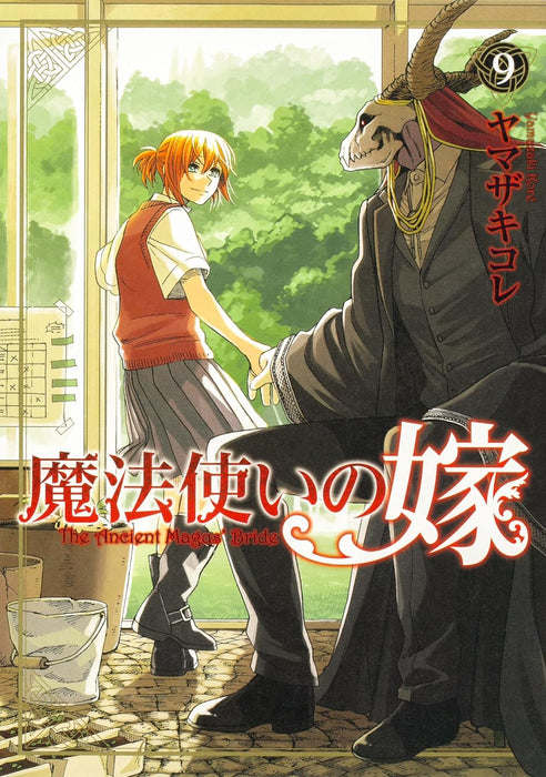 The Ancient Magus' Bride (Mahoutsukai no Yome) 9