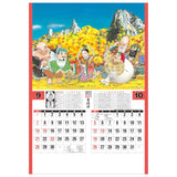 Todan 2025 Wall Calendar Good Fortune Seven Lucky Gods (Shichifukujin) Tohan DX Film 75 x 50.4cm TD-546