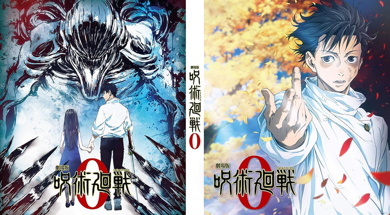 Jujutsu Kaisen 0 Blu-ray Normal Edition