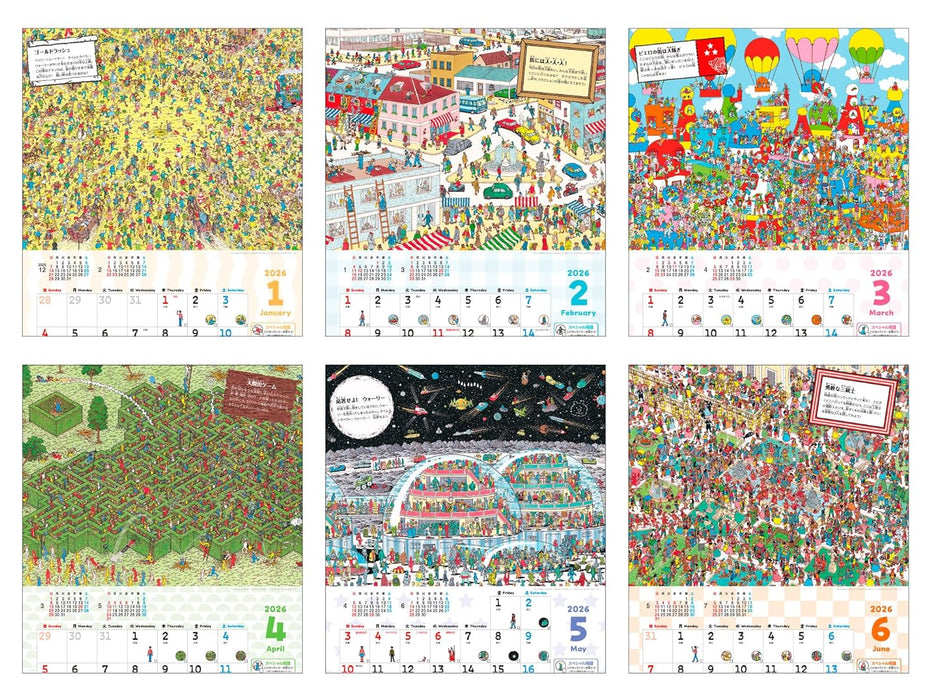 Calendar 2026 Search Every Day! Wally CALENDAR (Monthly/Wall Calendar) (Impress Calendar 2026)
