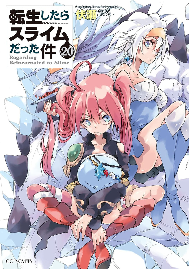 That Time I Got Reincarnated as a Slime (Tensei shitara Slime Datta Ken) 20 (Light Novel)
