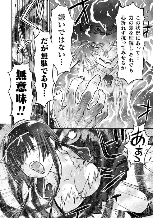 Ochikobore Taimashi wa Isekai Gaeri de Saikyou to naru 3