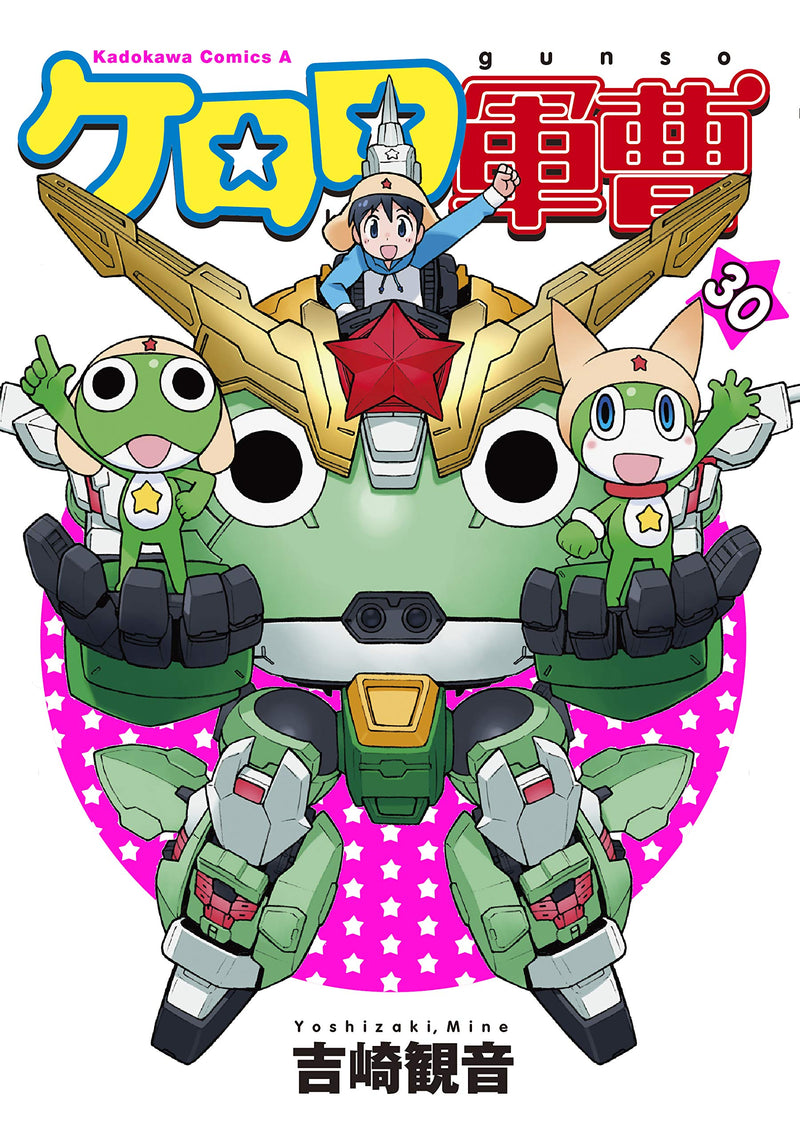 Sgt. Frog (Keroro Gunsou) 30