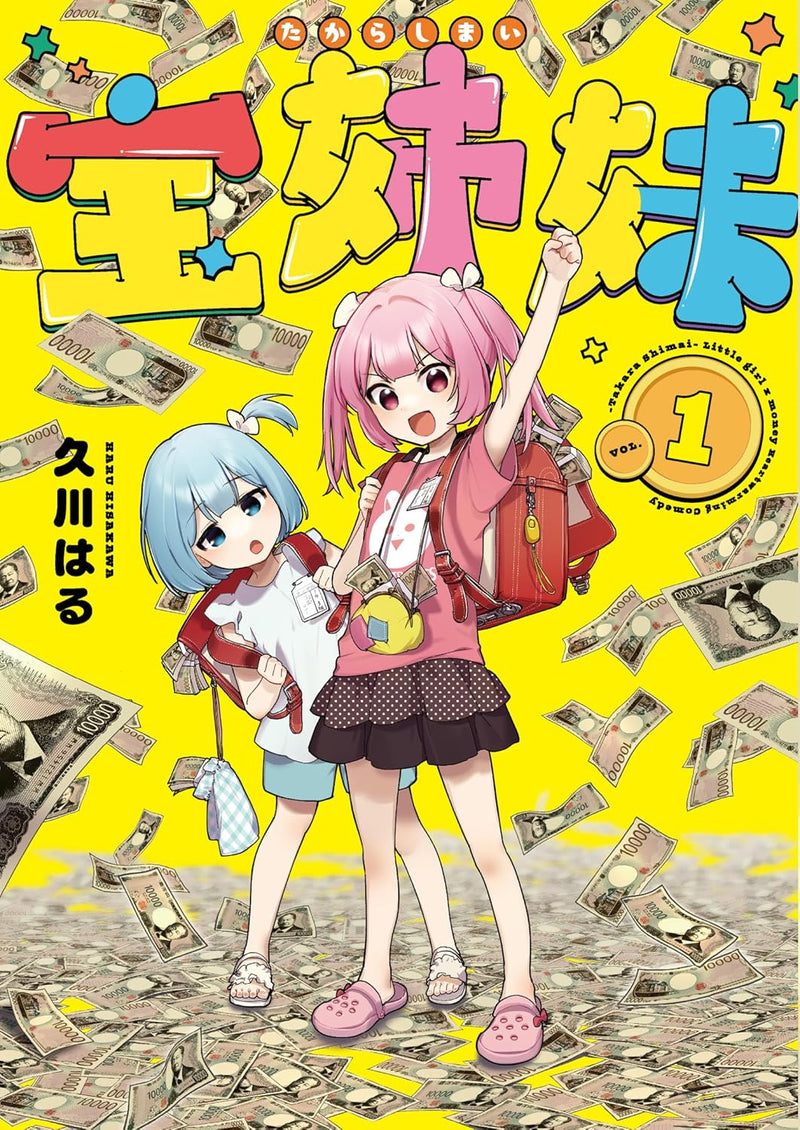 Takara Shimai 1