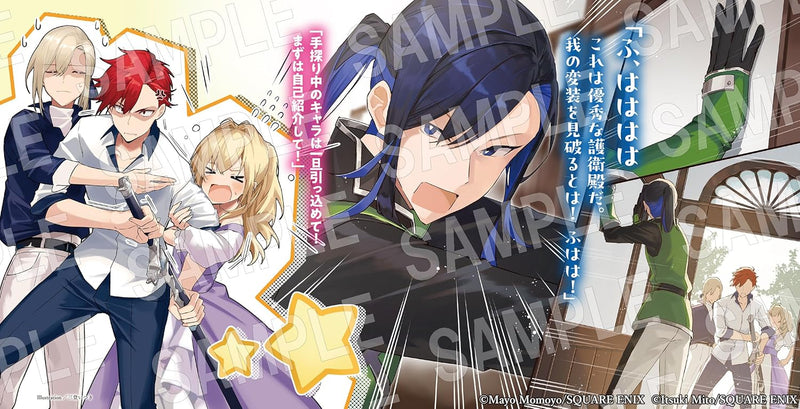 Nigashita Sakana wa Ookikatta ga, Tsuriageta Sakana ga Ookisugita Ken 7 (Light Novel)