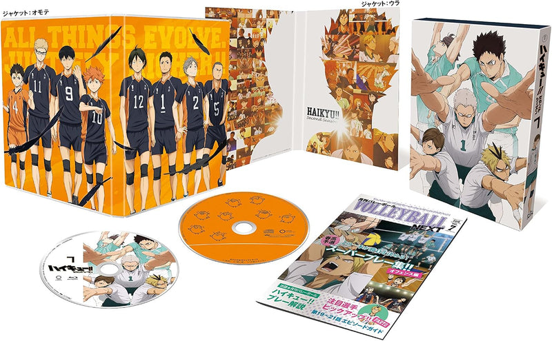 Haikyu!! Second Season Vol.7 (Limited First-Press Edition) [DVD]