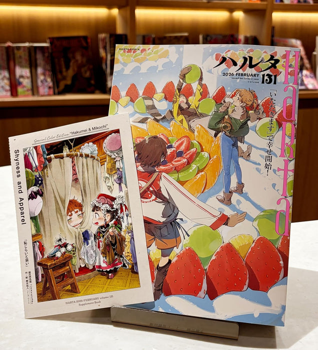 Harta 2026 FEBRUARY volume 131
