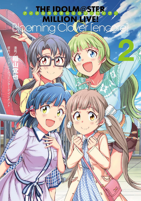 The Idolmaster Million Live! Blooming Clover [encore] 2