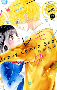 Honey Lemon Soda 12