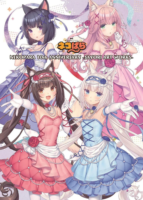 NEKOPARA 10th ANNIVERSARY - SAYORI ART WORKS -
