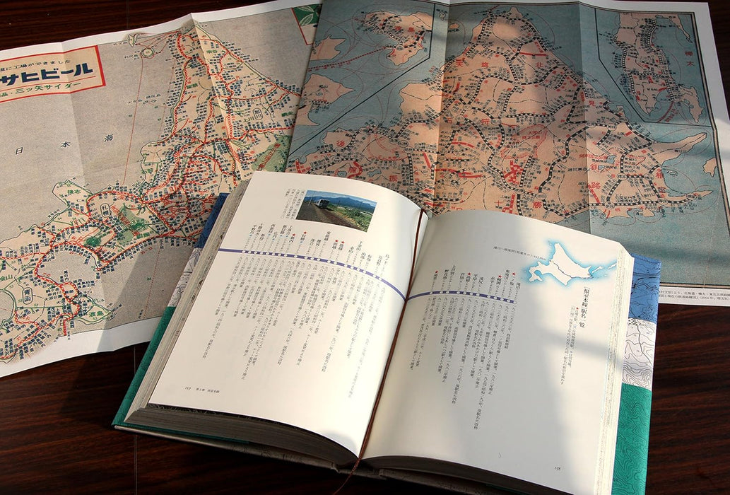 Railway Journeys on The Map of Hpkkaido