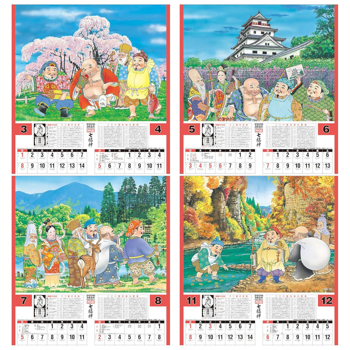 Todan 2026 Wall Calendar Good Fortune Seven Lucky Gods (Shichifukujin) Tohan DX Film 75 x 50.4cm TD-546