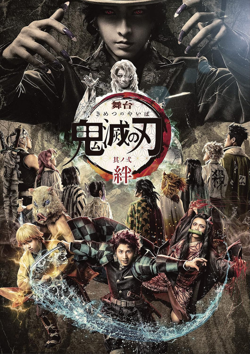 Stage 'Demon Slayer: Kimetsu no Yaiba' Vol.2 Kizuna (Fully Limited Production Edition) [DVD]