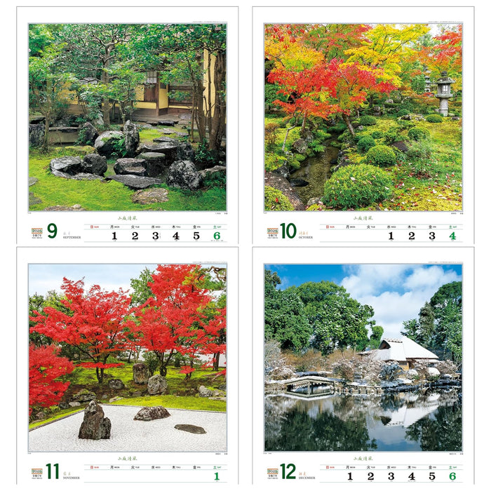 Todan 2025 Wall Calendar Koniwa Seifu 75.6 x 51.5cm TD-602