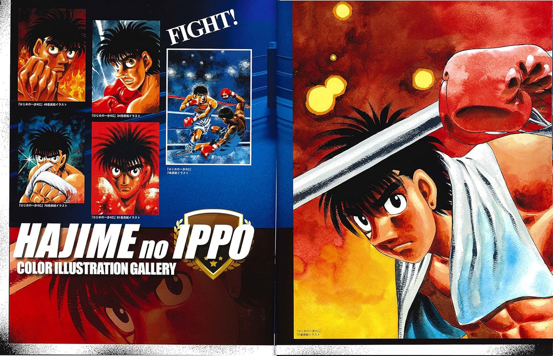 Hajime no Ippo Daikaibou