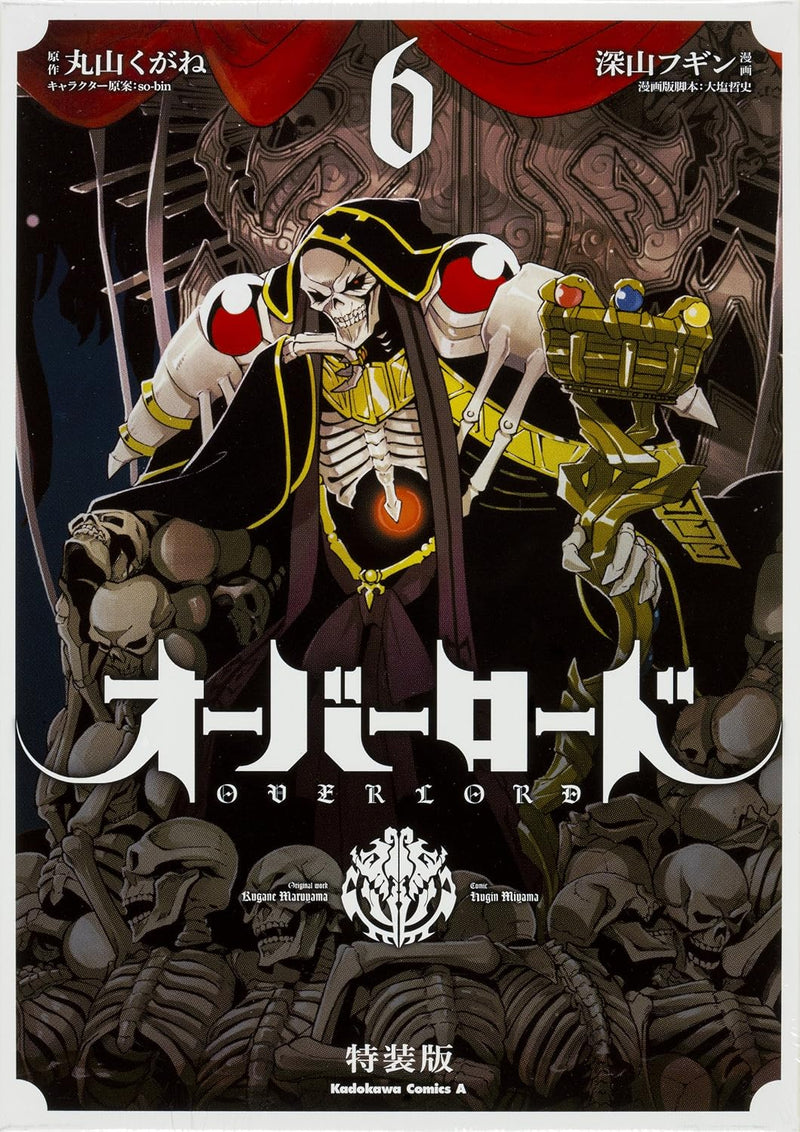 Overlord 6 Special Edition