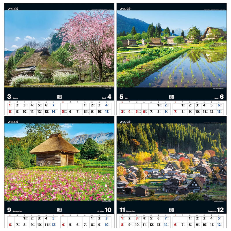 Todan 2026 Wall Calendar Sansui Ujo 60 x 42.5cm TD-703