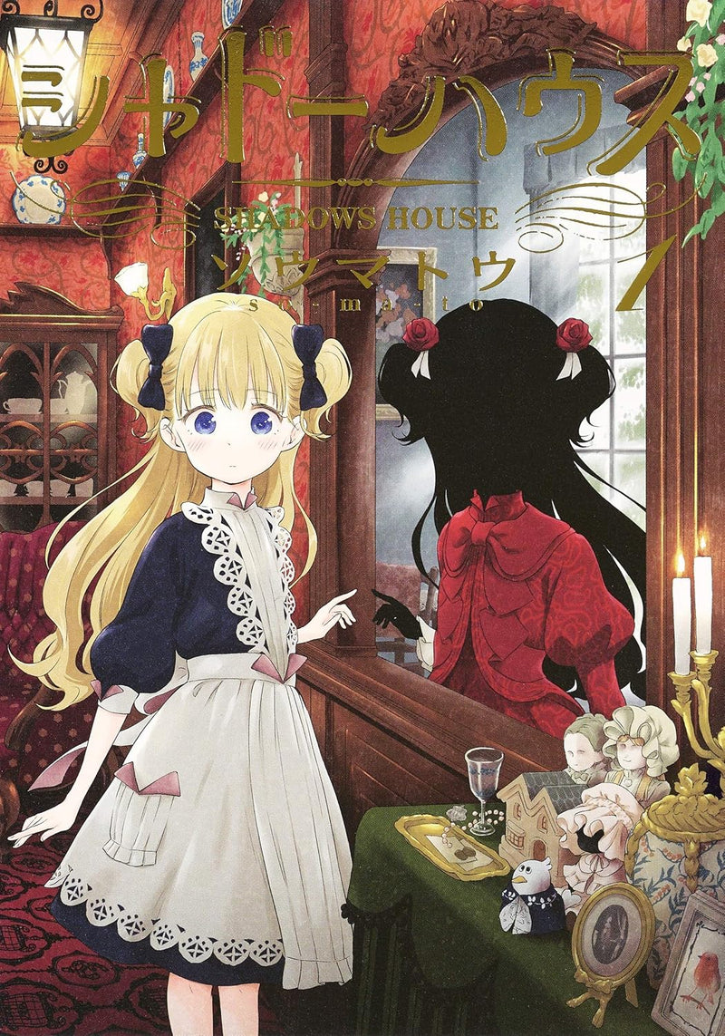 Shadows House 1