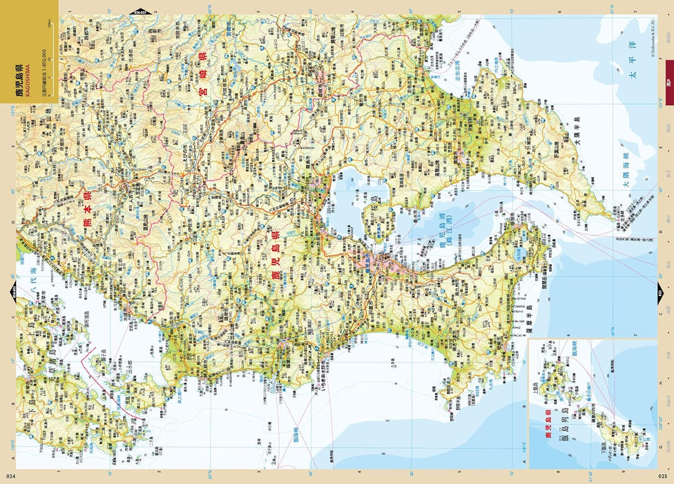 Premium Atlas Japan New Revised 4th Edition