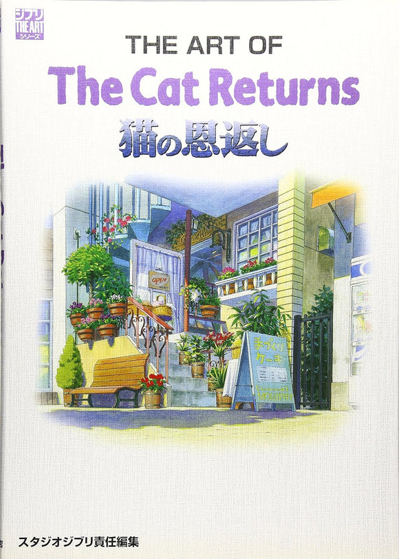The Art of The Cat Returns (Neko no Ongaeshi) (Ghibli THE ART Series)
