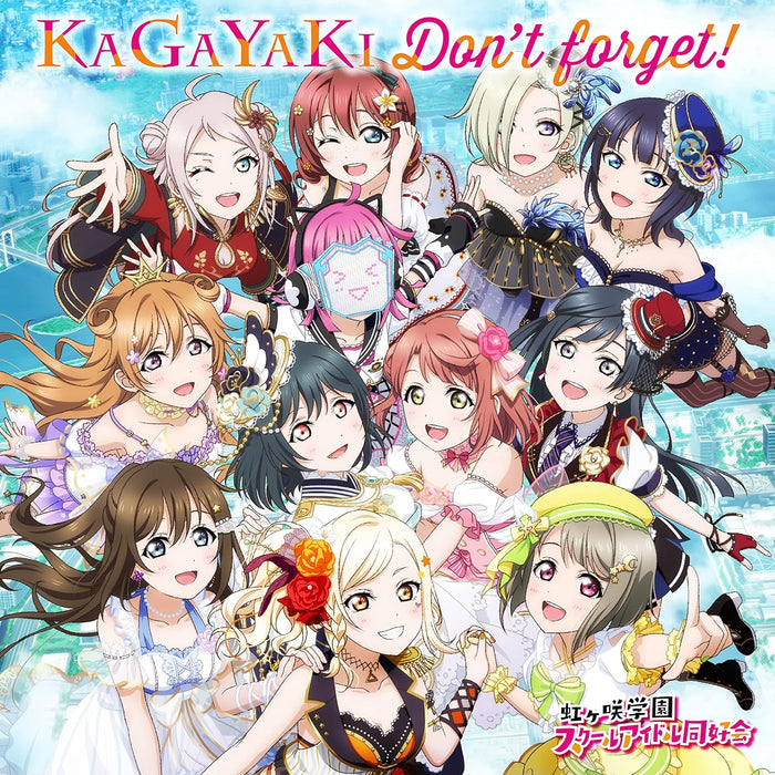 Love Live! School Idol Festival ALL STARS 6th Season Chapter 53 Insert Song Single 'KAGAYAKI Don't forget!'