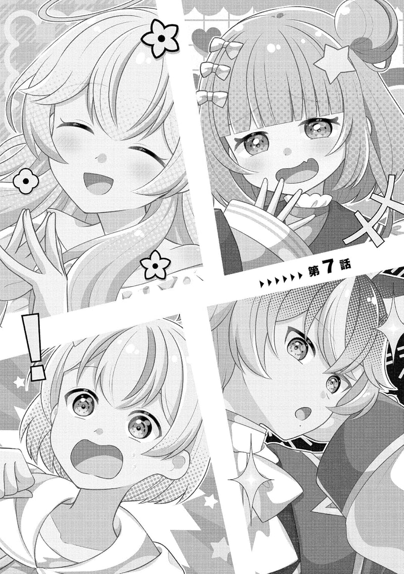 Seibetsu Fushou VTuber-tachi ga Off-kai Shitara Ore Igai Zenin Joshi Datta 2