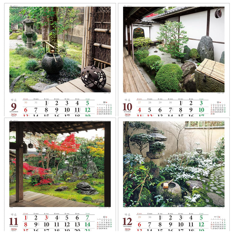 Todan 2026 Wall Calendar Tsuboniwa 53.5 x 38cm TD-806