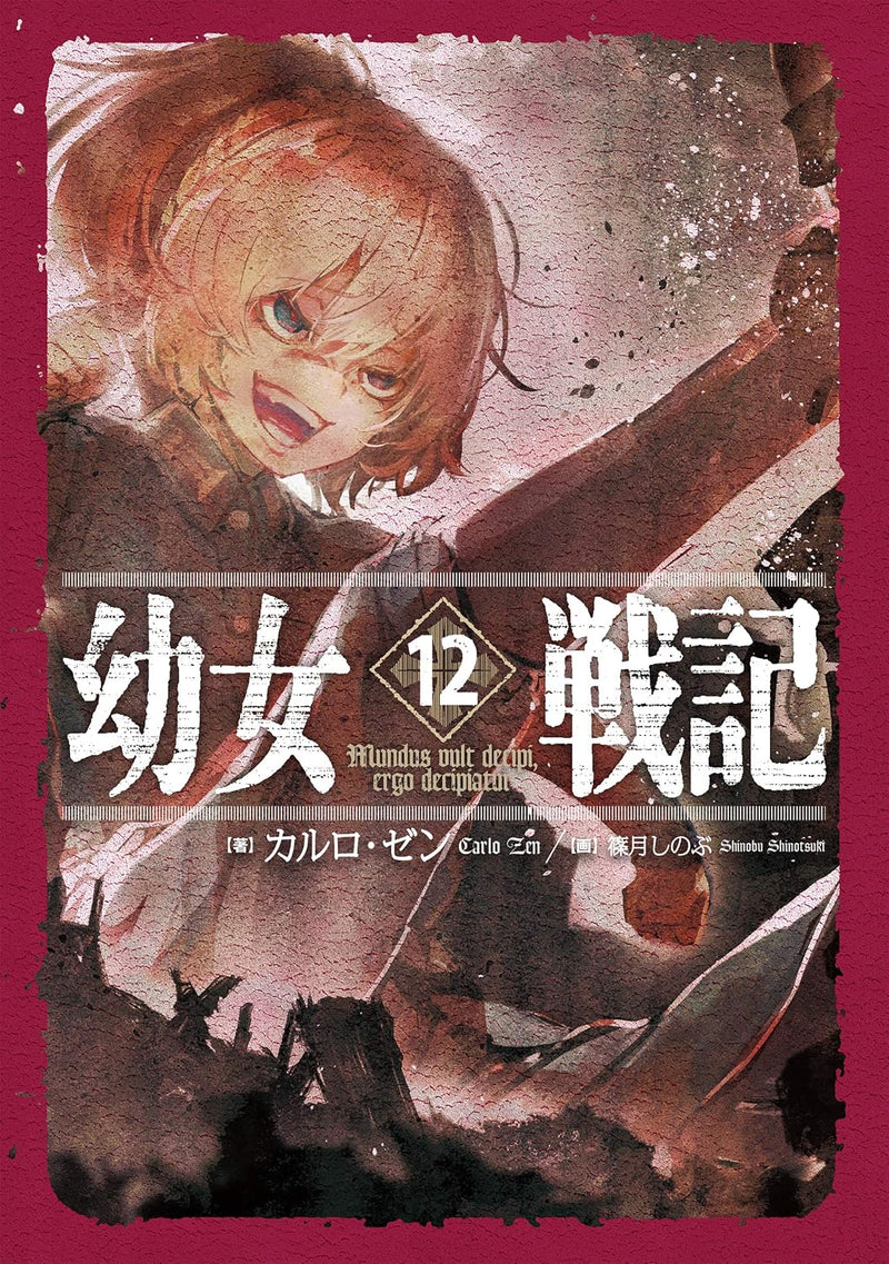The Saga of Tanya the Evil (Youjo Senki) 12 Mundus vult decipi, ergo decipiatur