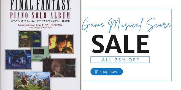 Game Musical Score Sale